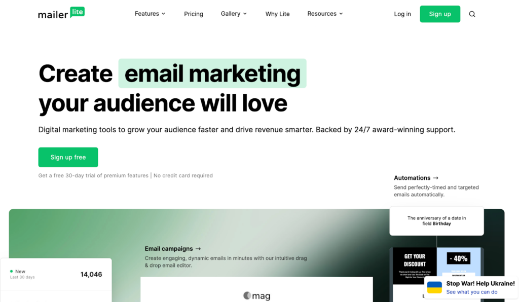 ユーザーフレンドリーなメール管理システムであるMailerliteホームページ