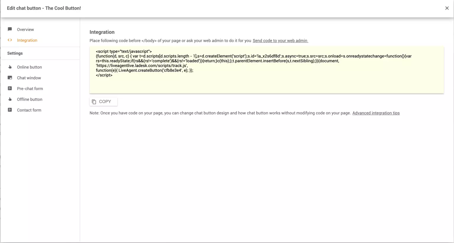 ウェブサイトに統合