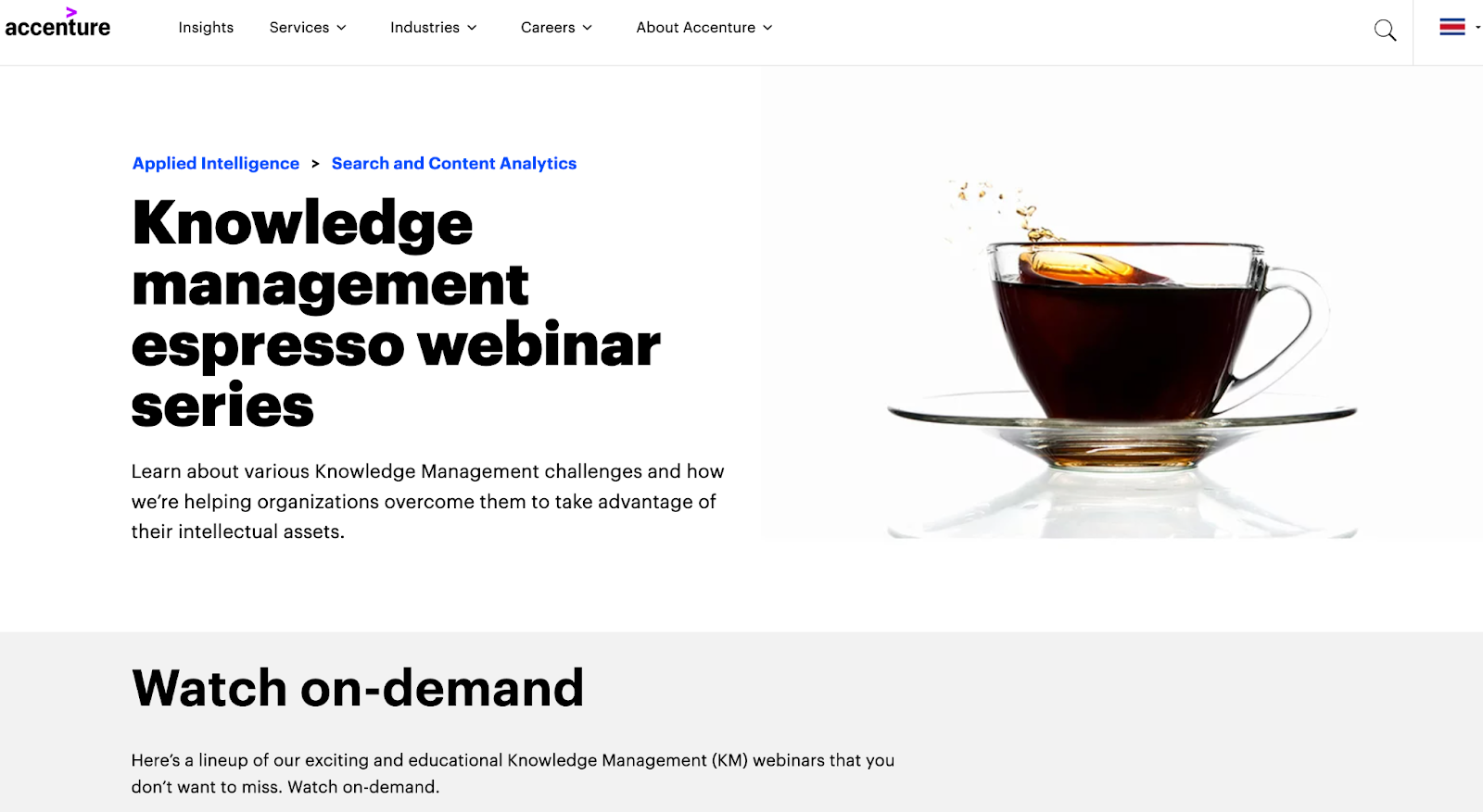 Accentureの知識管理を通じて共有されるリソースのスクリーンショット
