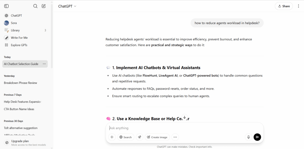 ChatGPTの会話概要