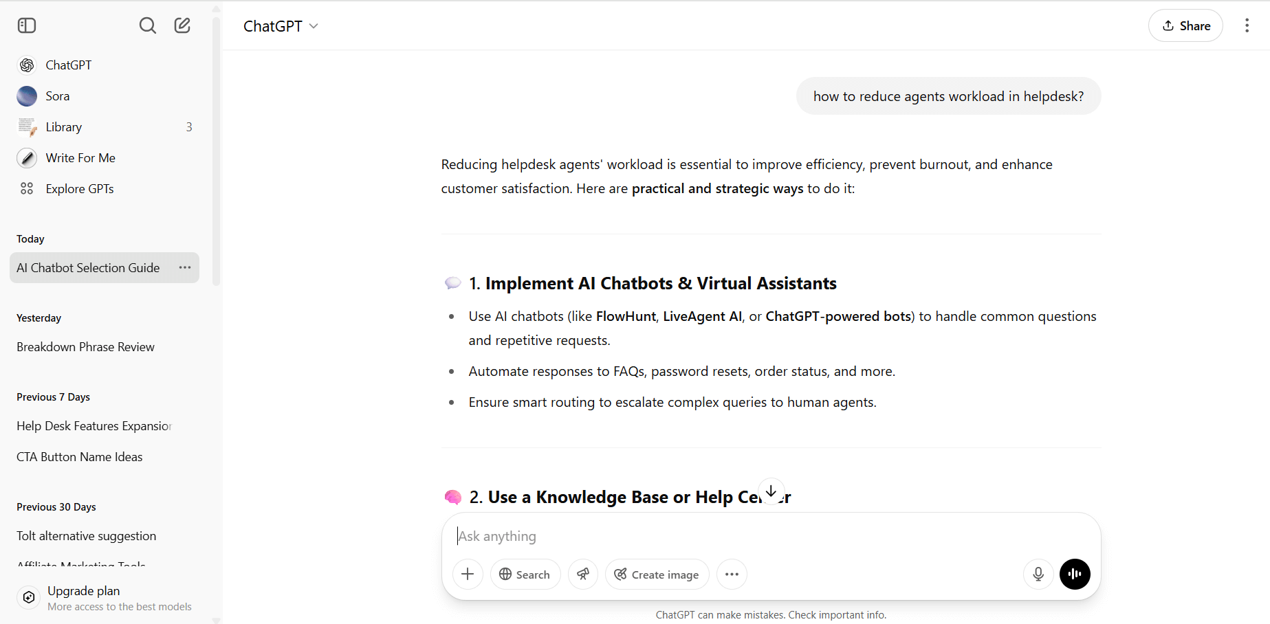 ChatGPT会話インターフェースの概要