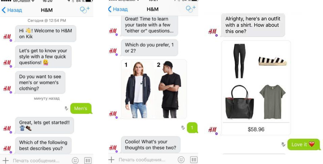 H&M virtual assistant chat box preview