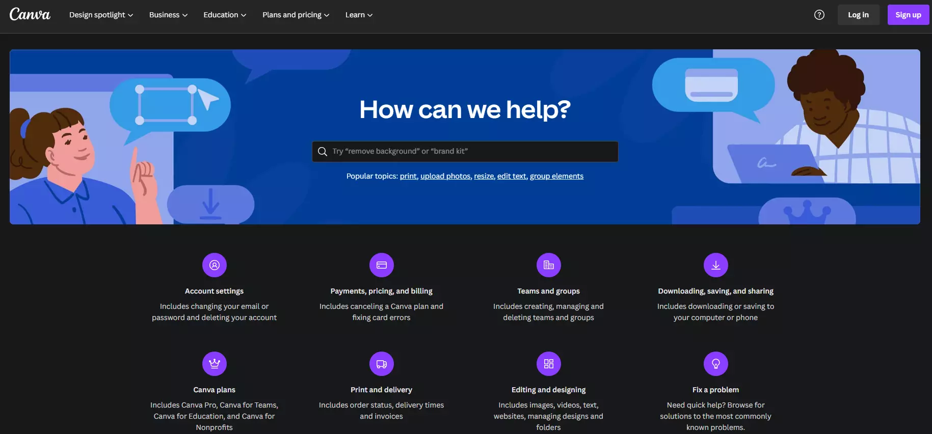 Canvaのナレッジベース