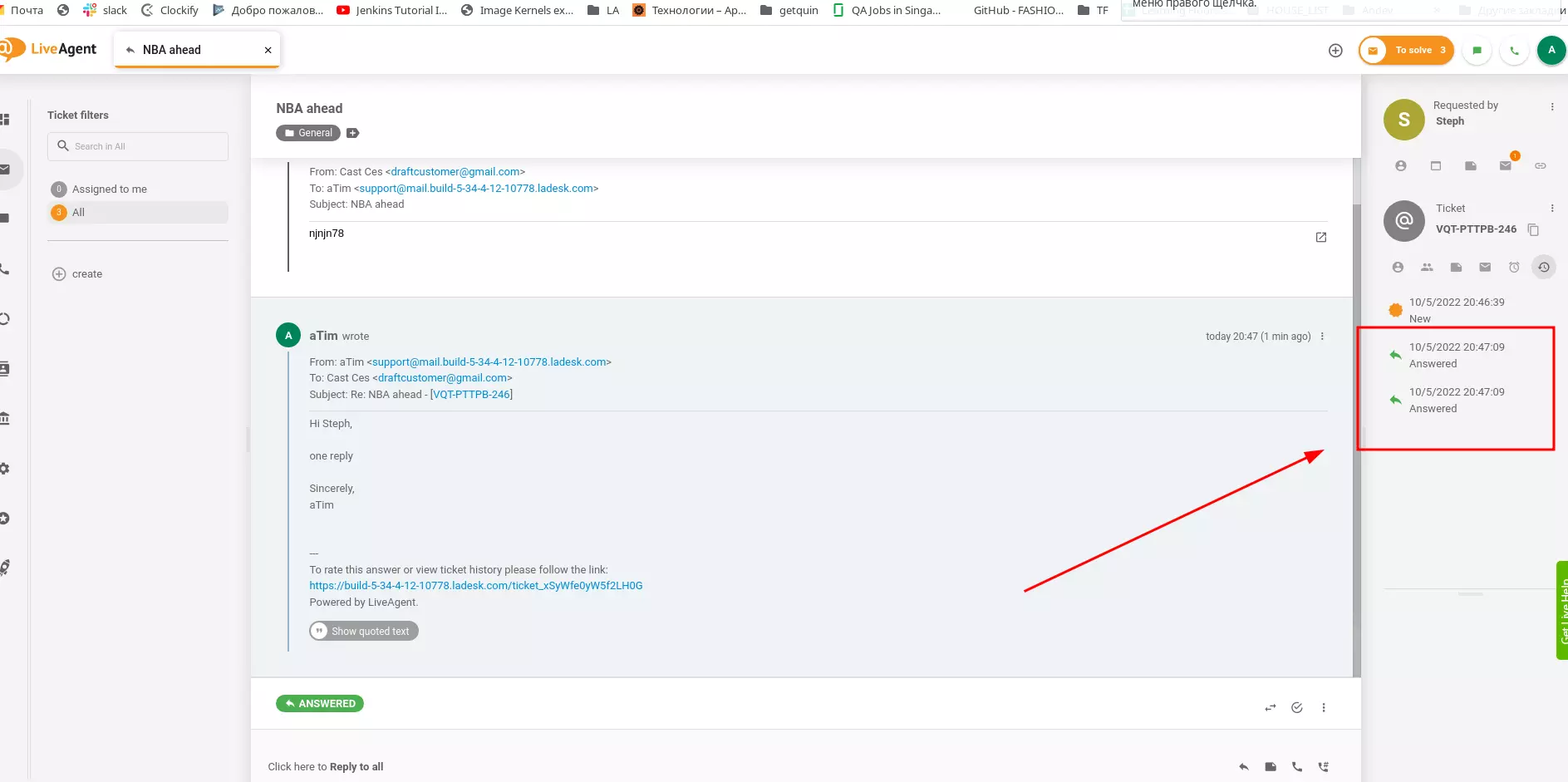 LiveAgent - チケット状態履歴タブの重複レコードバグが修正されました