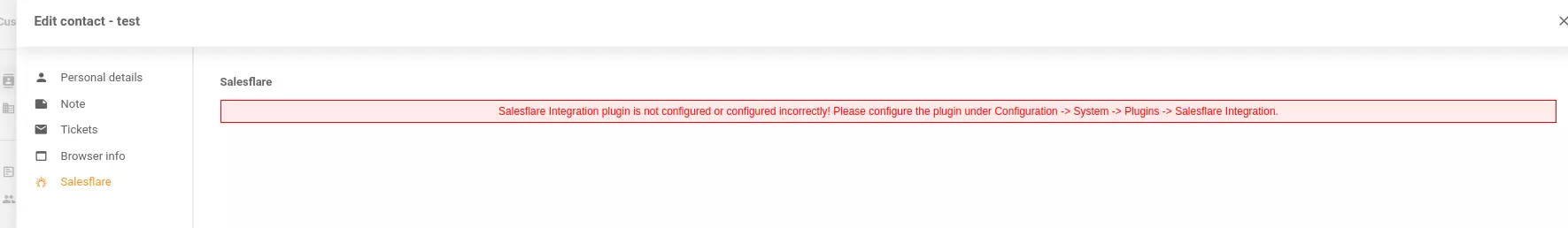 統合設定の不正なメッセージ