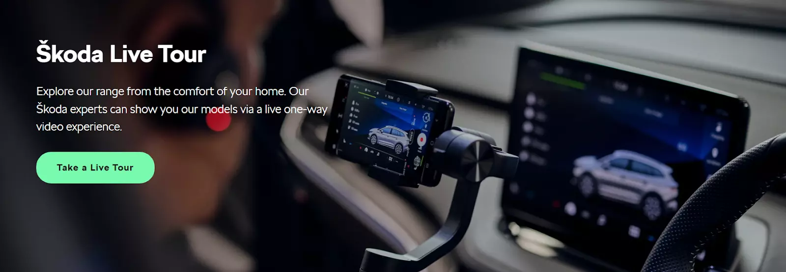 シュコダライブツアーページ