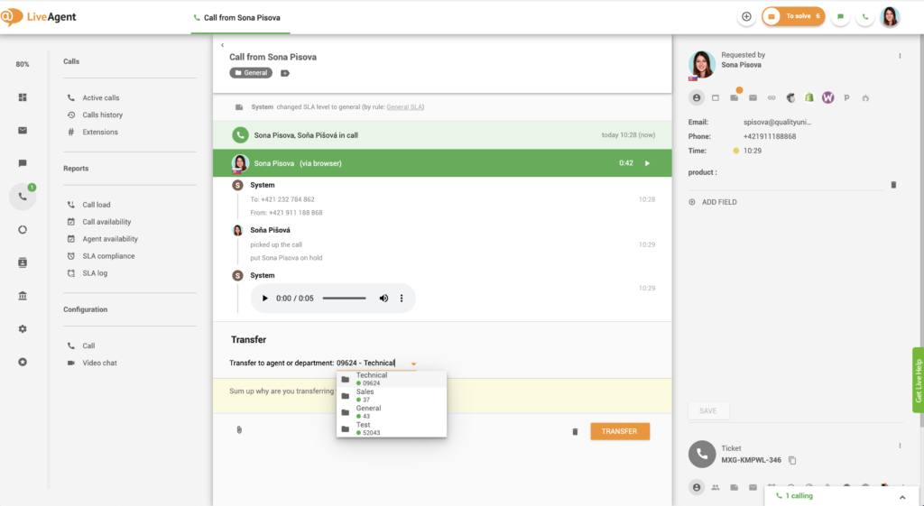 通話転送応答スクリーンショット