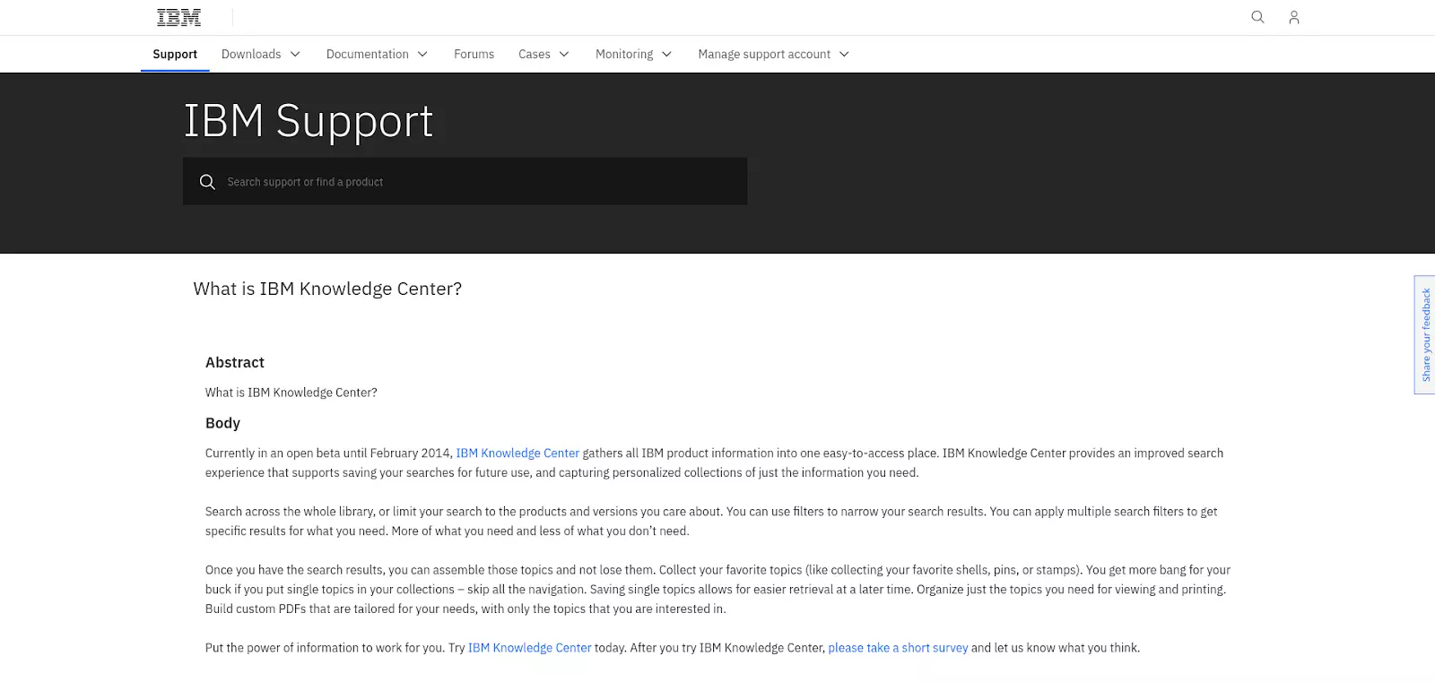 IBMナレッジベースページ