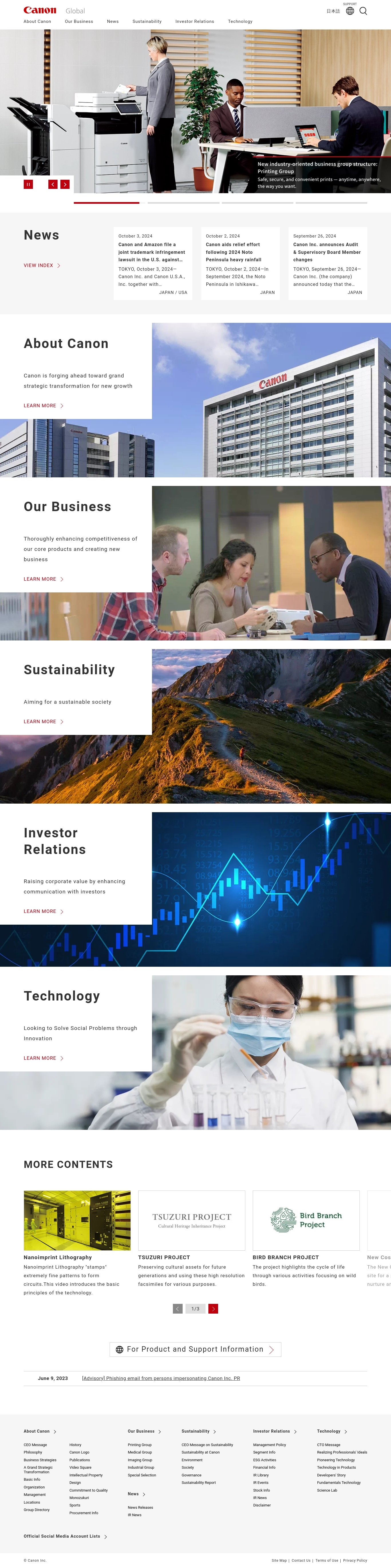 キヤノン ヘルプデスク連絡先