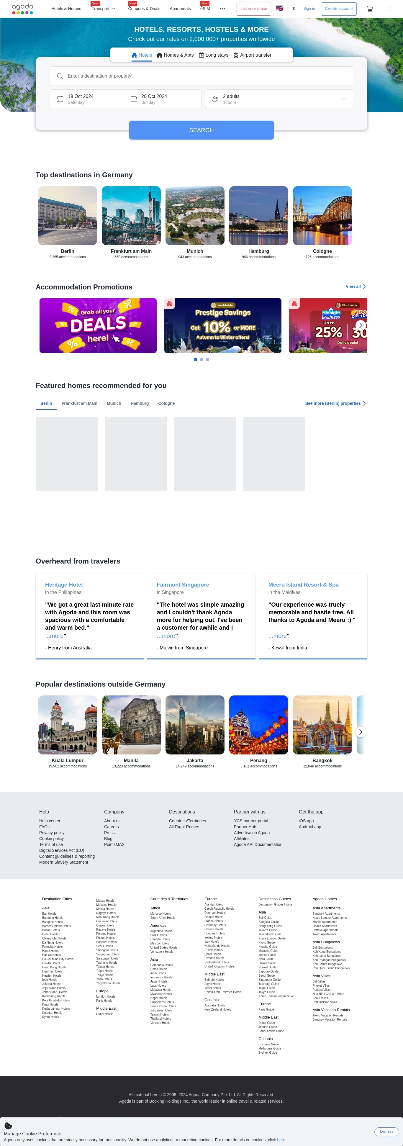 Agoda ヘルプデスク連絡先