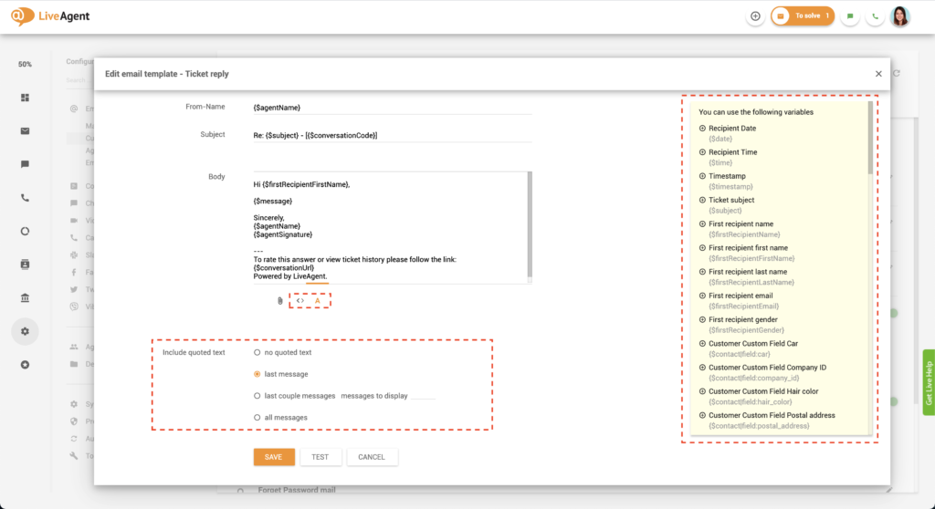 メールテンプレートをカスタマイズ