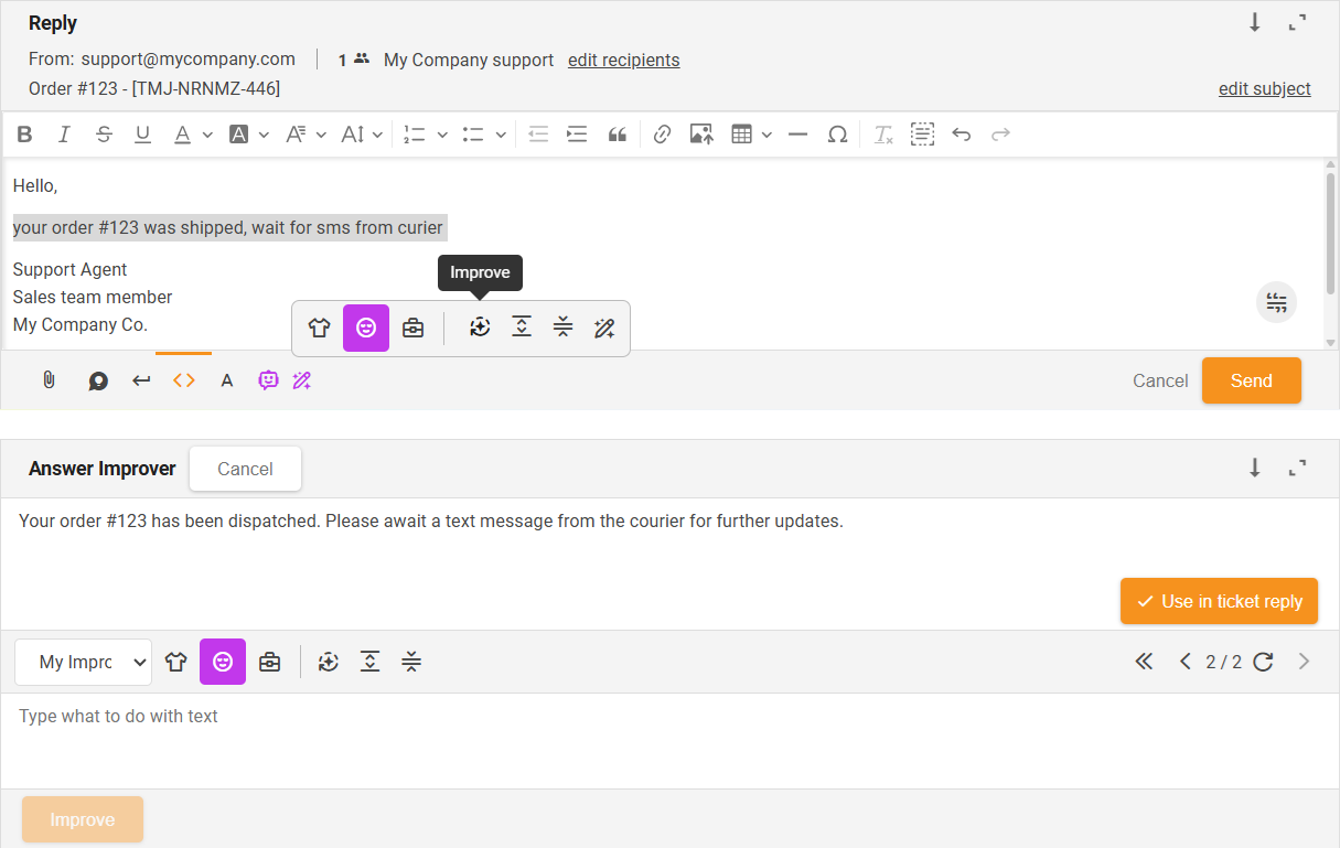 改善機能AI Answer Improver - インターフェース概要