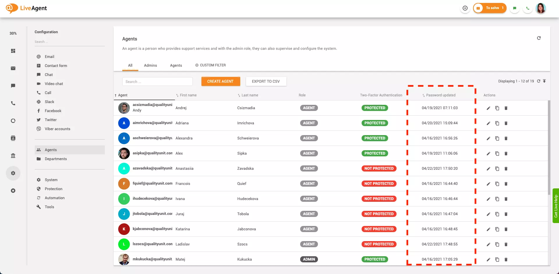 パスワード監査ログ