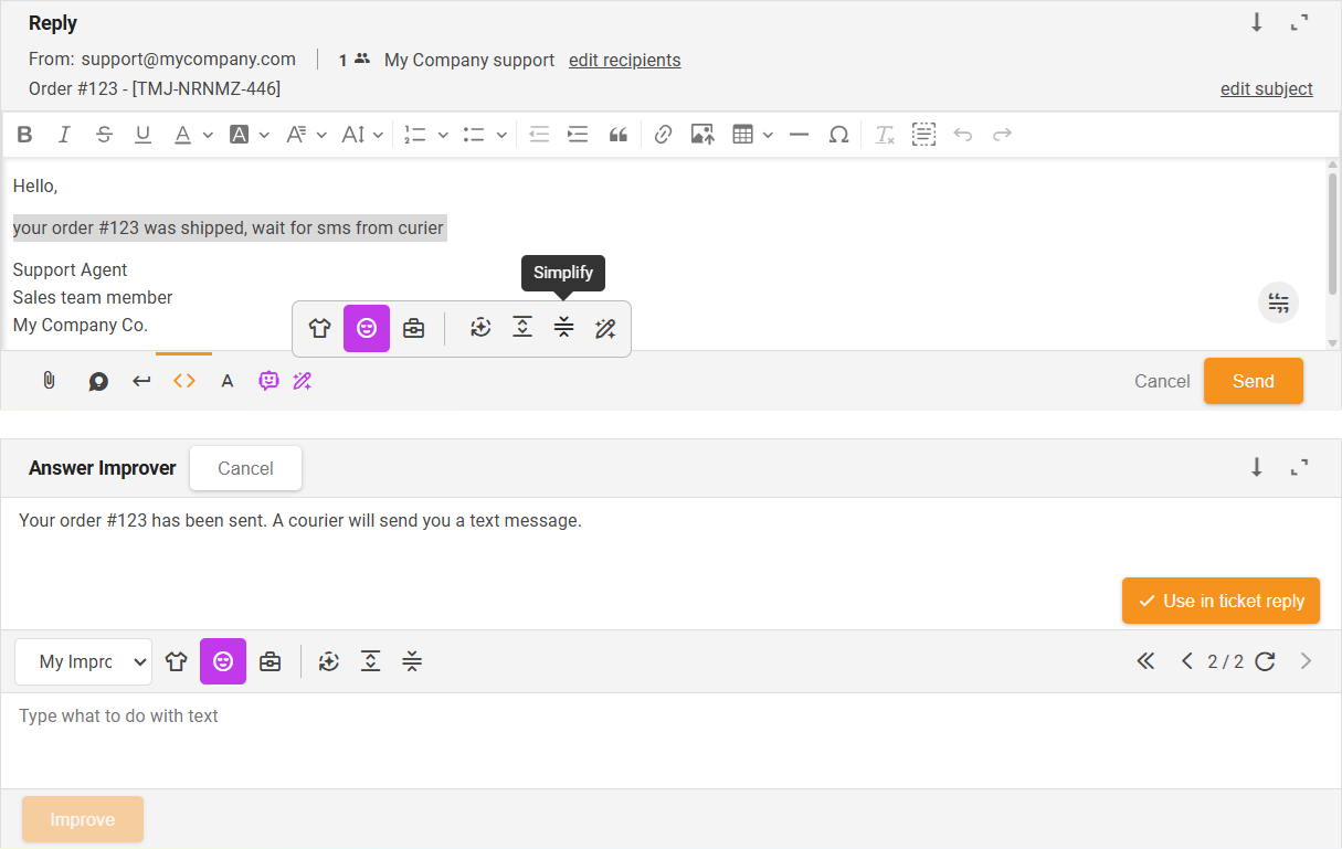 簡潔化機能AI Answer Improver - インターフェース概要