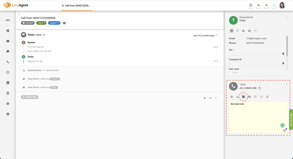 チケットフィールドヘルプデスクノート