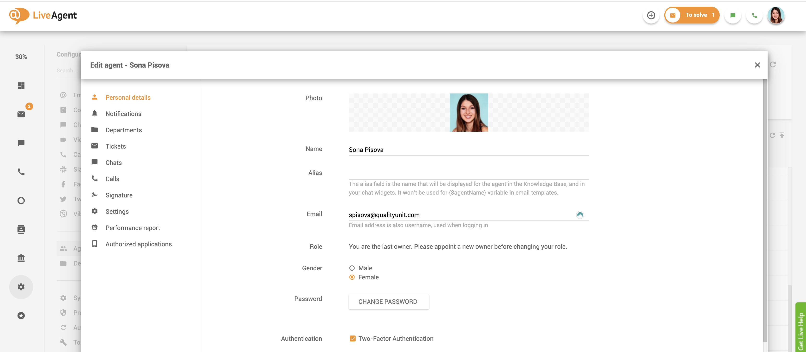 エージェント個人情報
