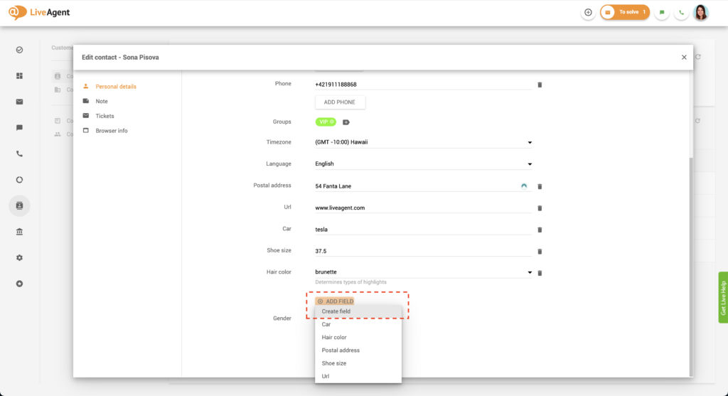 コンタクト内でフィールドを作成