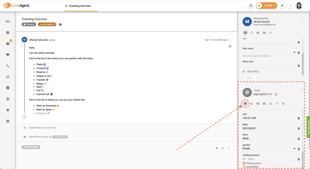 チケットビューのチケットフィールド