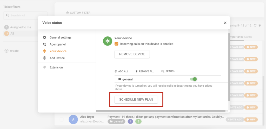 LiveAgentのデバイススケジューリング設定