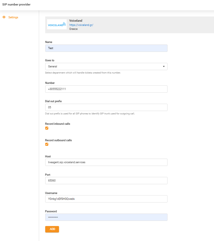 Voiceland認証情報