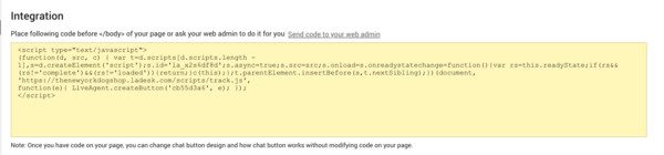 BigCommerce統合コード