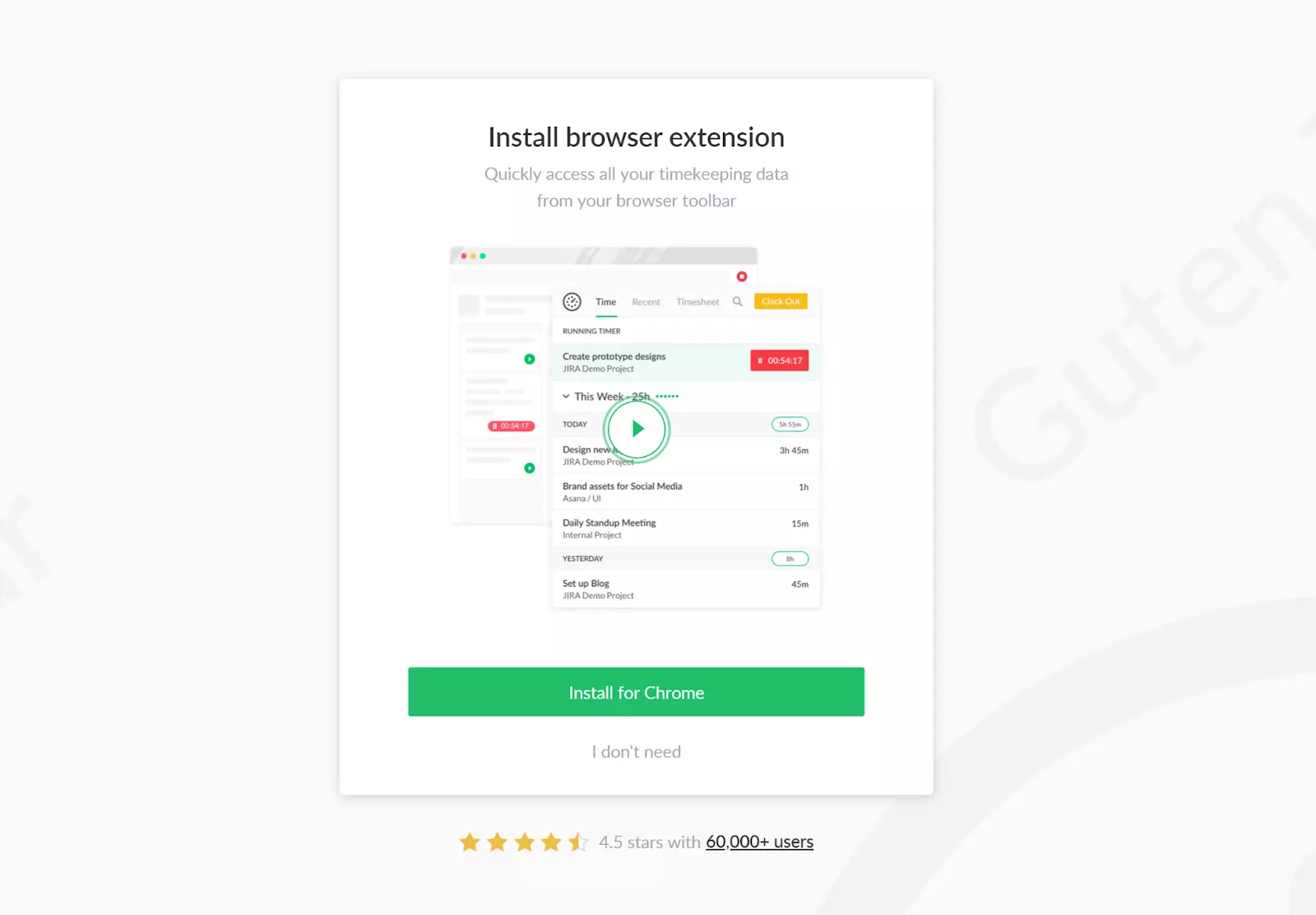 Everhourブラウザ拡張機能をインストール