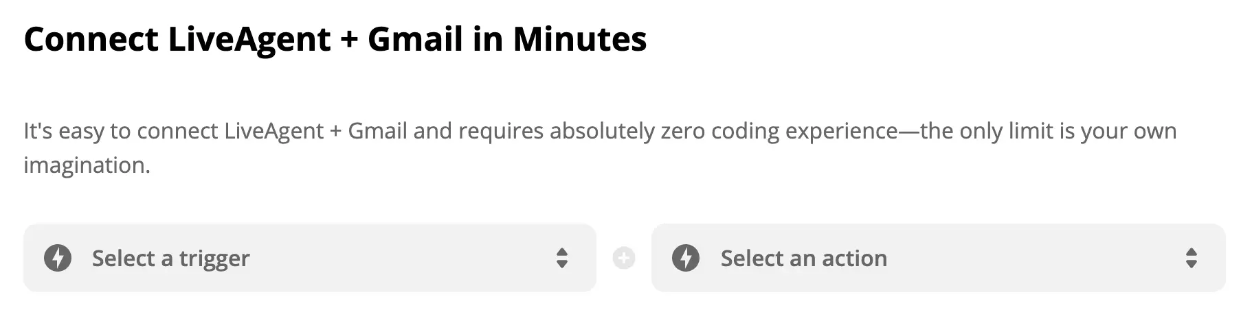 トリガーとアクション選択