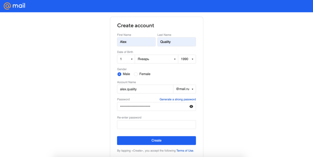 情報フィールドを含むMail.ruアカウント作成ページ