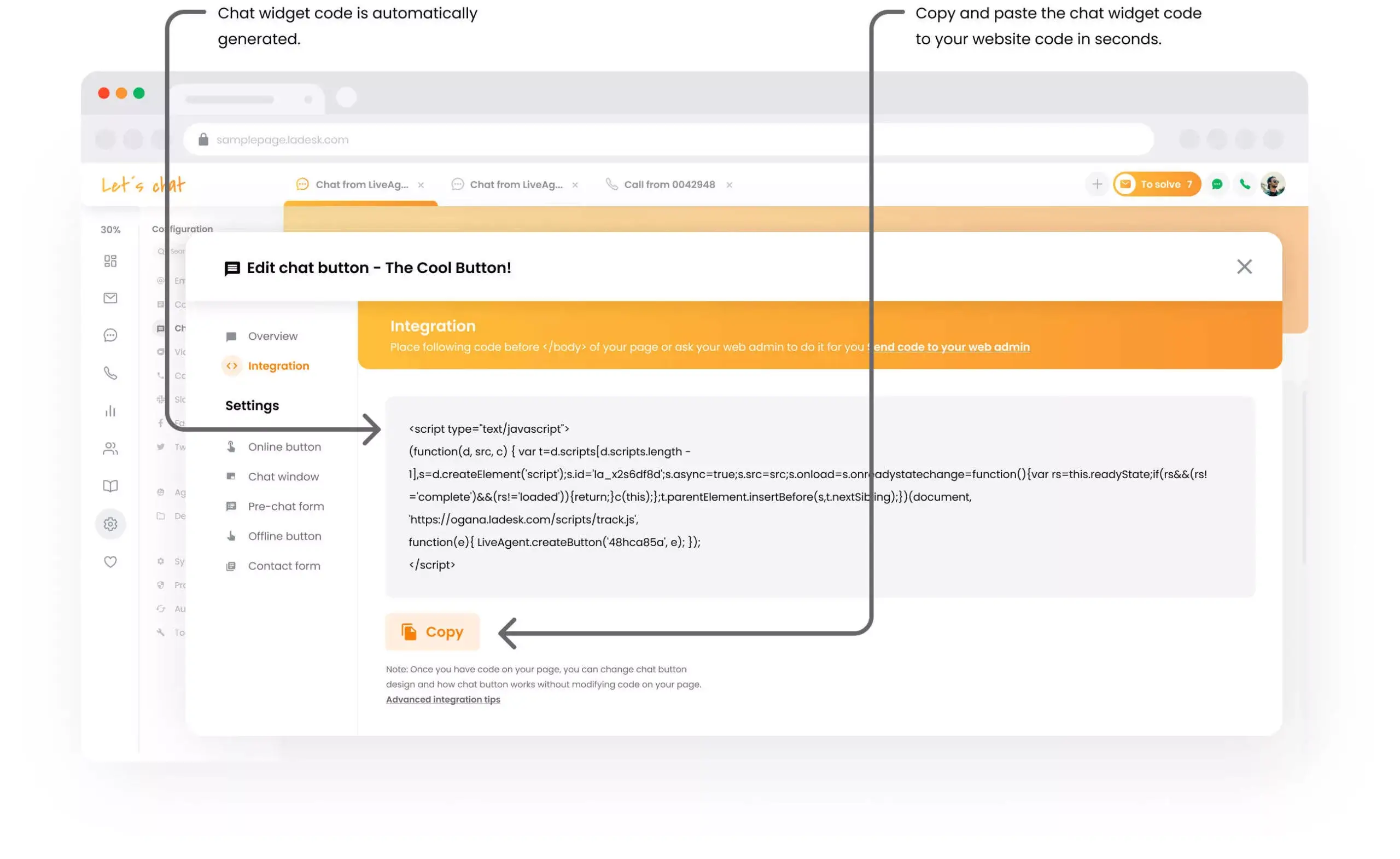 ウェブサイトへ統合