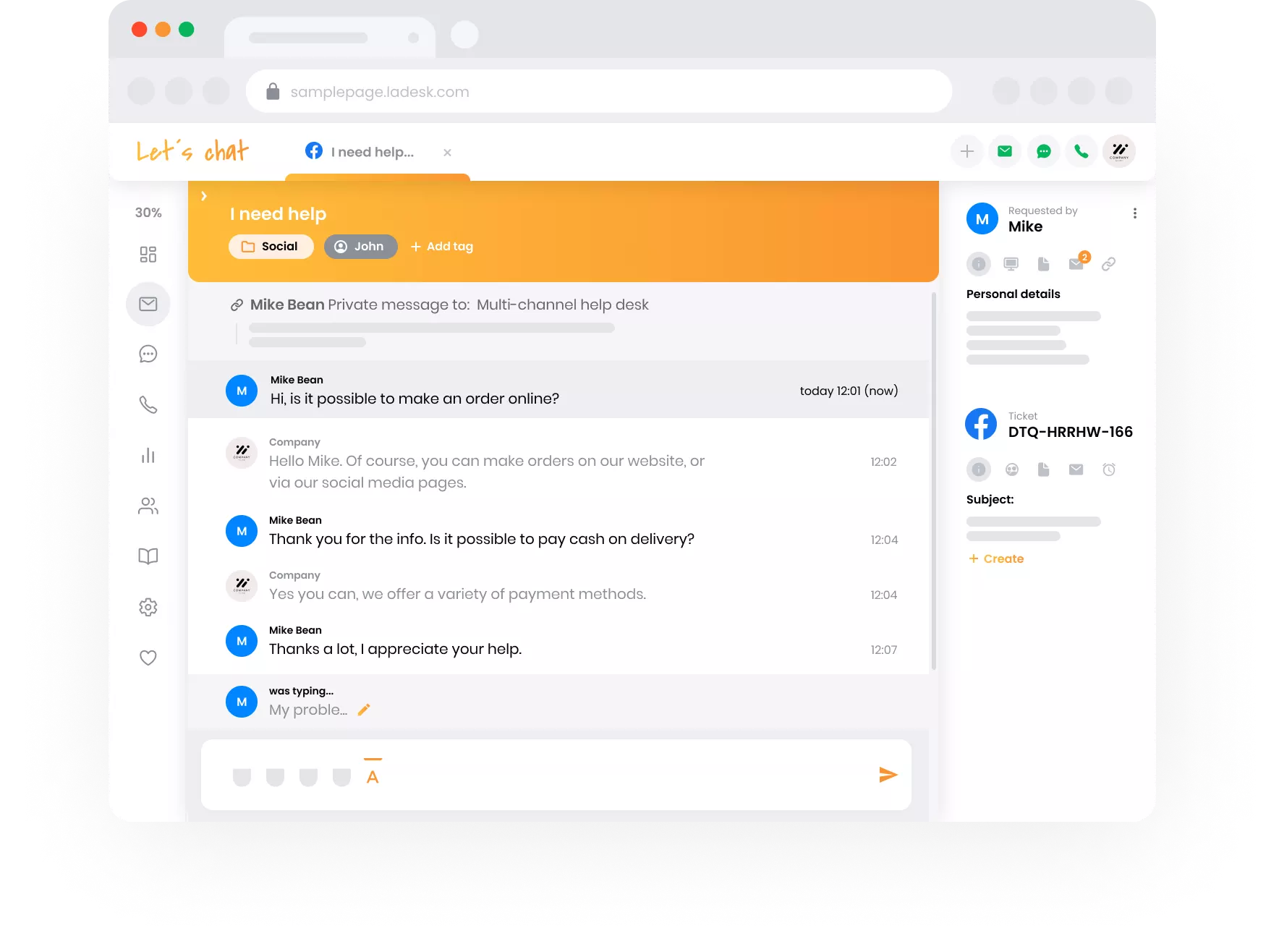 サポートチームビュー