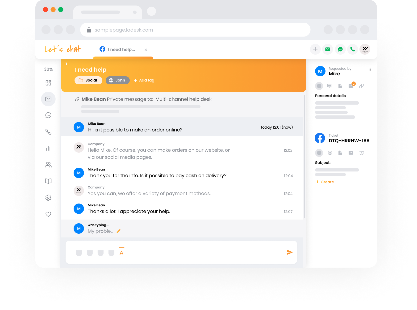 サポートチームビュー